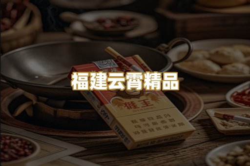日本烟爆珠